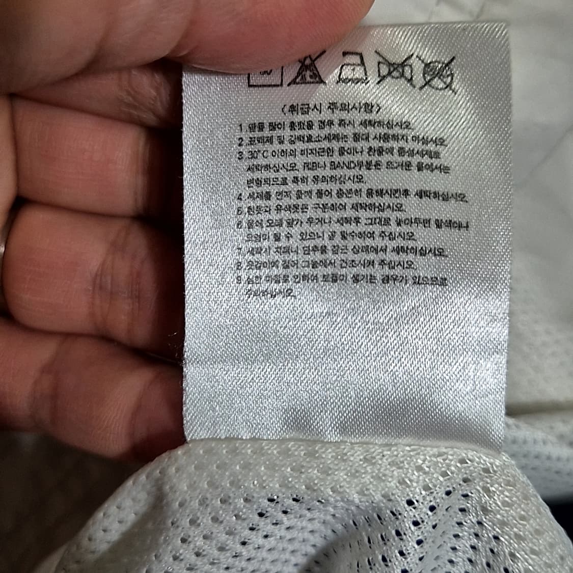 Nike 나이키 배색 바람막이 상품이미지6