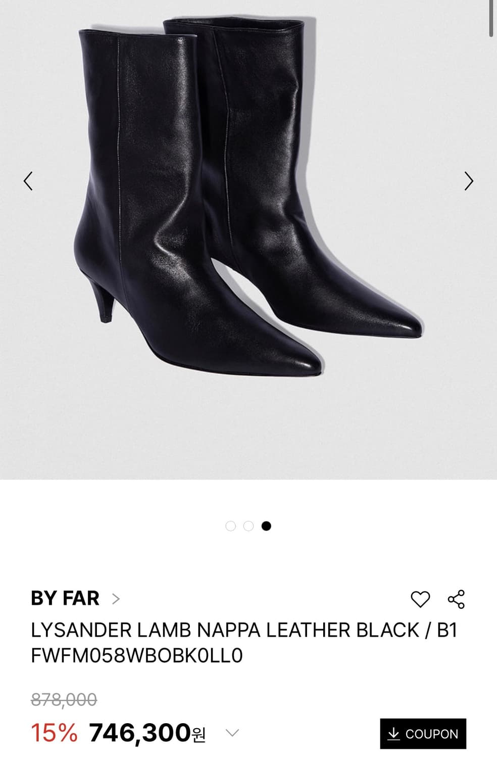 바이파 Byfar nappa leather 부츠 240사이즈 37 상품이미지1