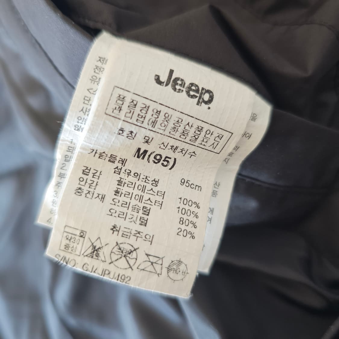 M 95 (체감 100 105 L~XL) JEEP 지프 롱패딩 다운 패딩 상품이미지7