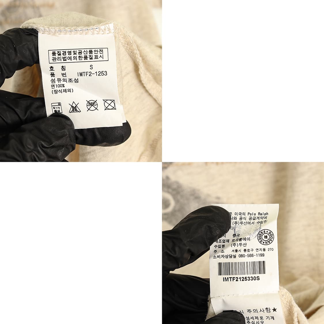 Polo jeans 성조기 Vintage 하프 티셔츠  상품이미지7