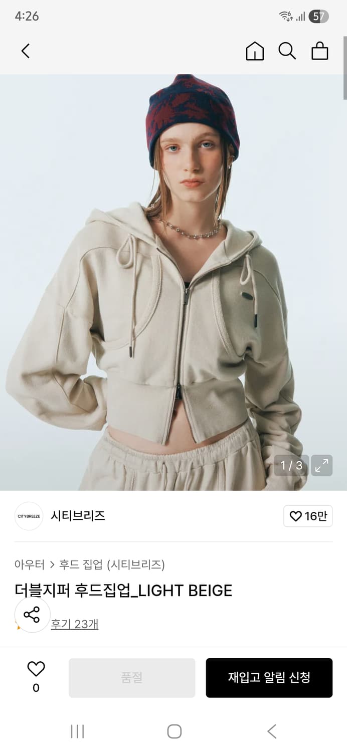 시티브리즈 더블 지퍼 후드집업 조거팬츠 세트 상품이미지3