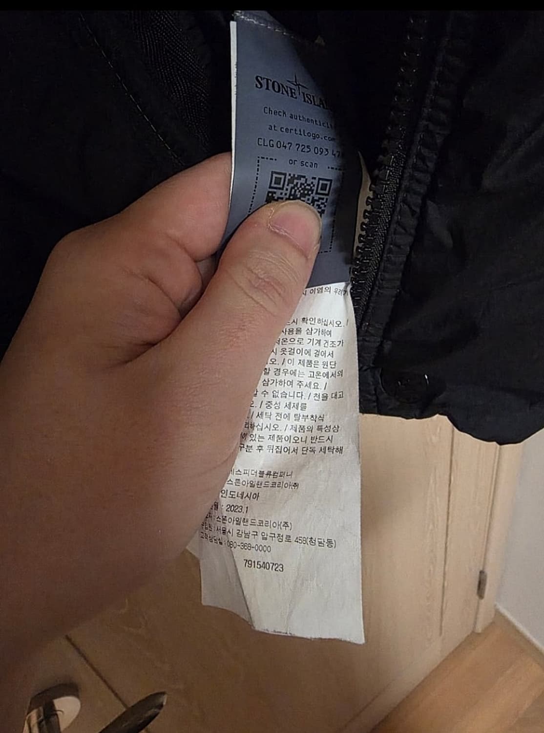 스톤아일랜드 크링클랩스 후드패딩 L 상품이미지6