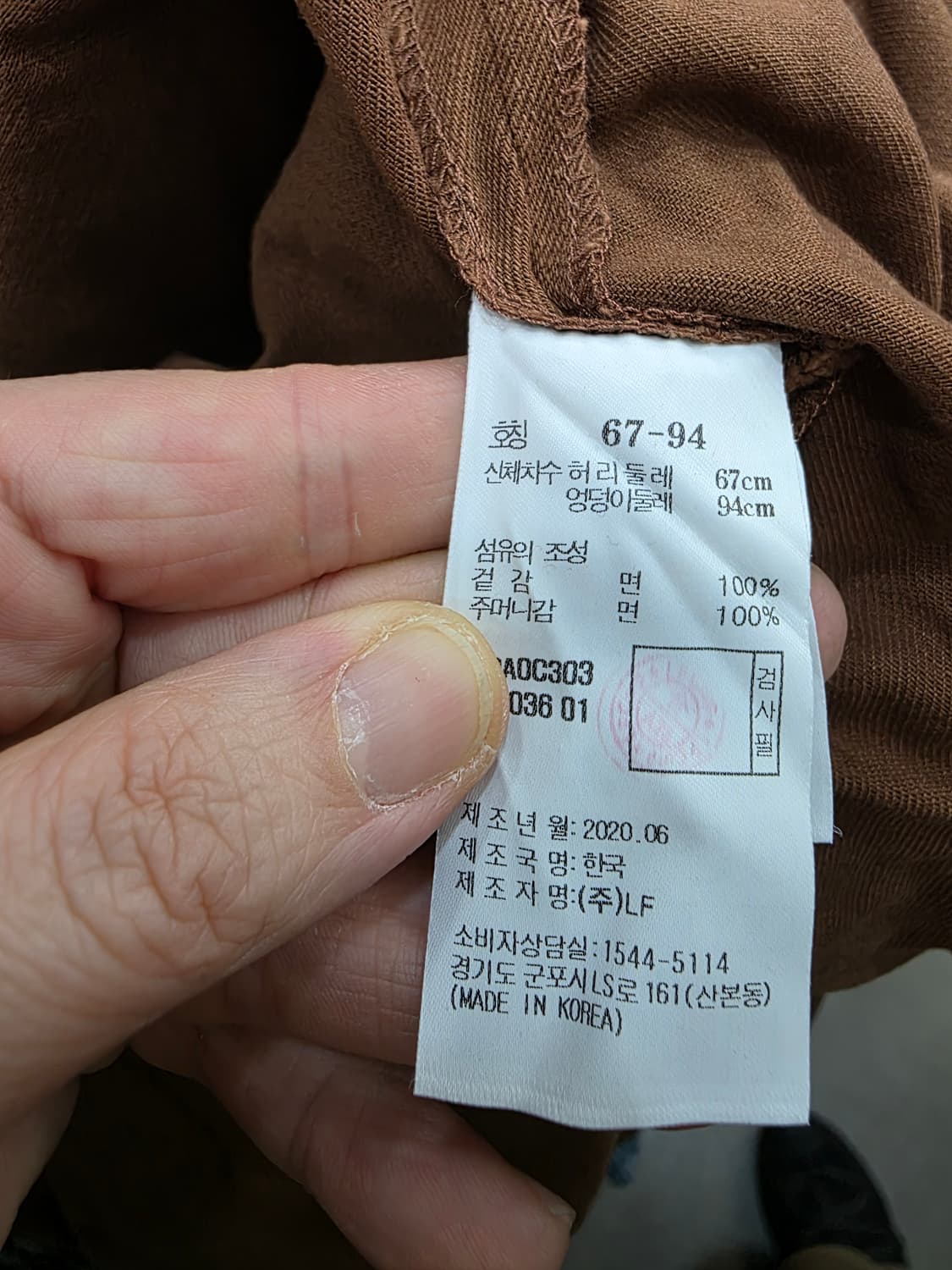 아떼 바네사브루노 여성 바지 상품이미지4