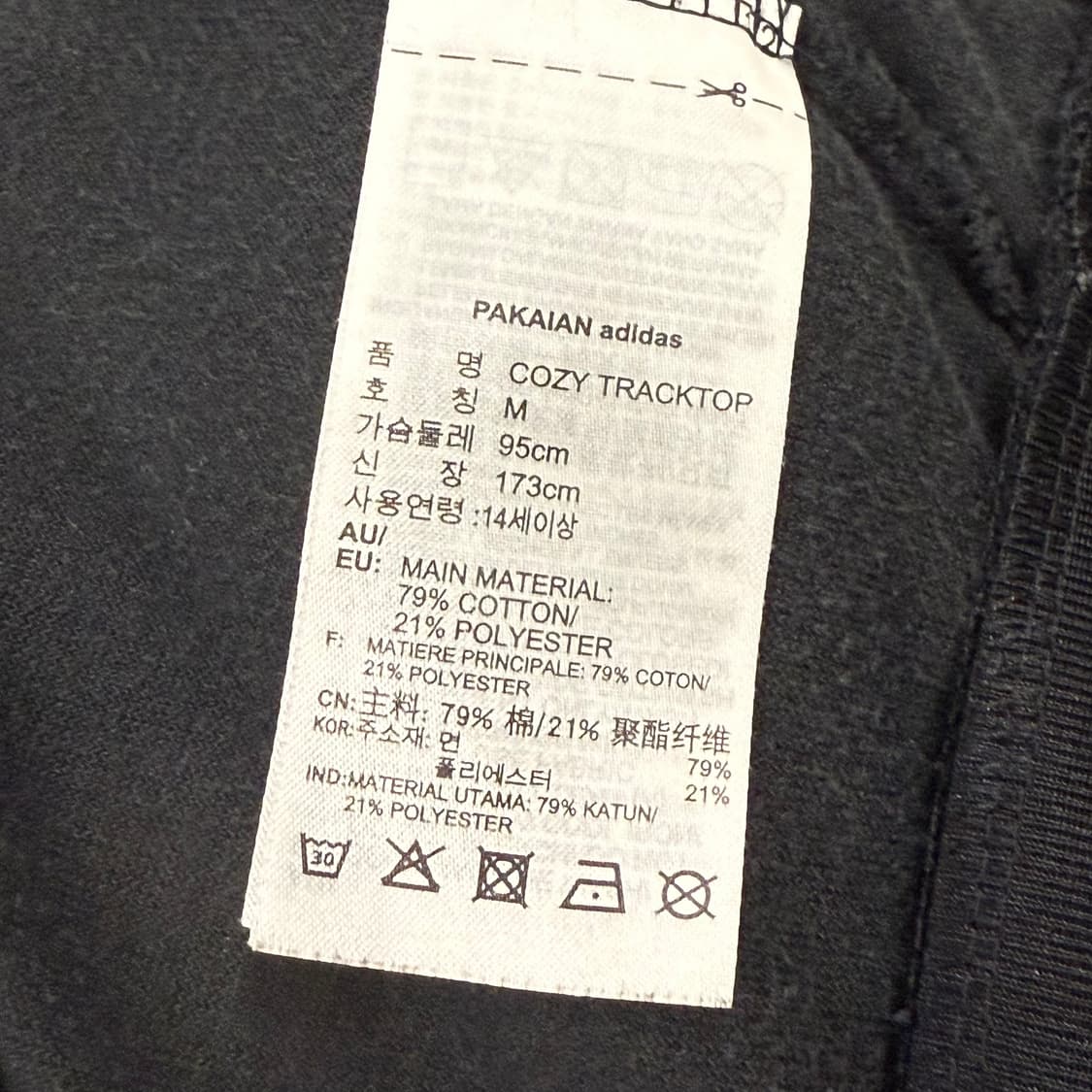 아디다스 벨벳 베켄바우어 파이어버드 져지 트랙탑 상품이미지6