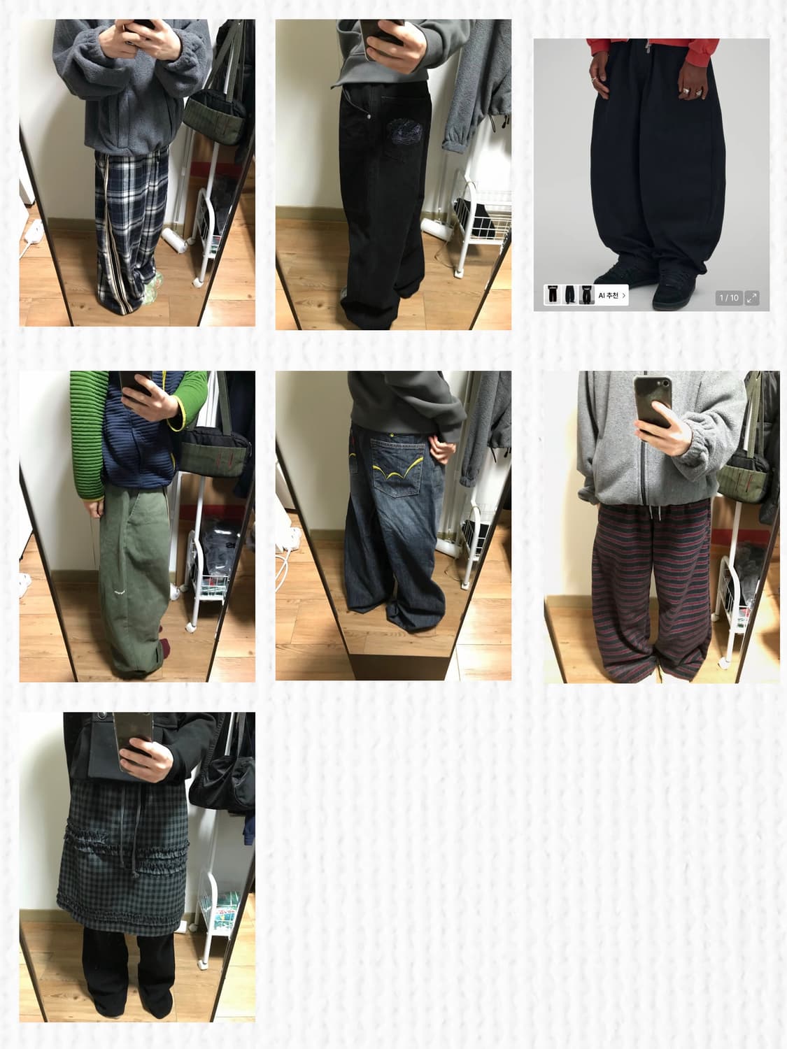 하의류 일괄판매(8개) 상품이미지1