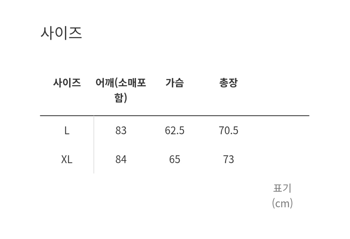 더긱스 덕 마운틴파카 XL 상품이미지4