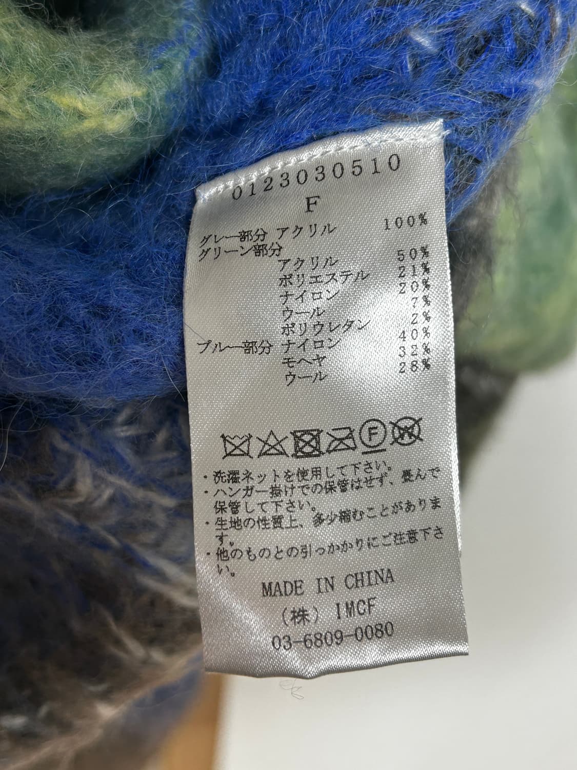 Perverze 모헤어 가디건 상품이미지4