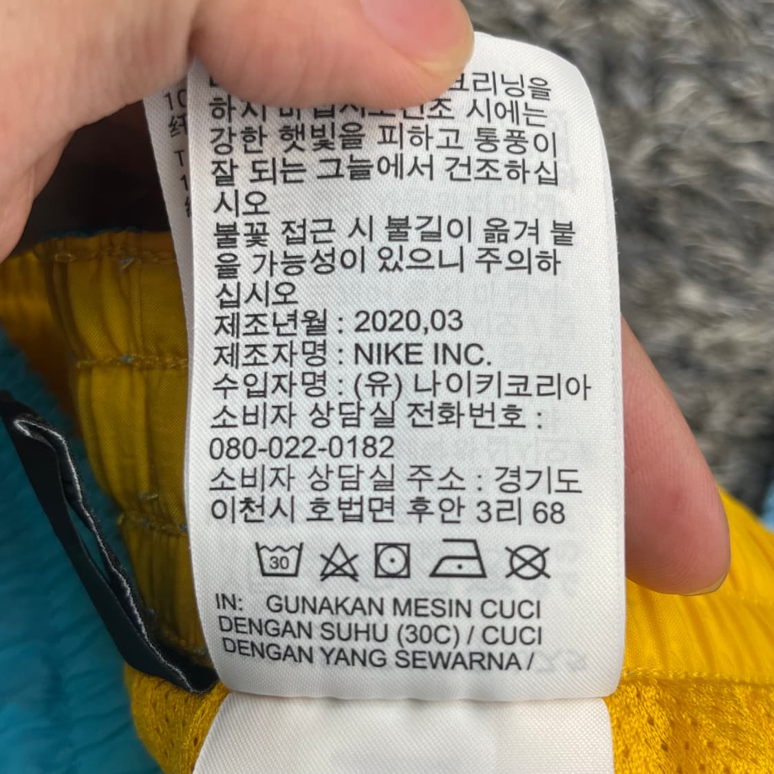 나이키 비치웨어 반바지 (95) 상품이미지6