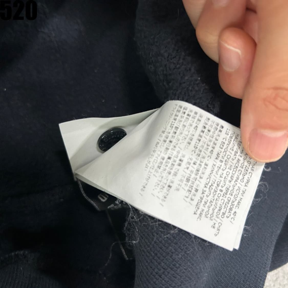 스톤아일랜드 블랙 후드티  상품이미지7