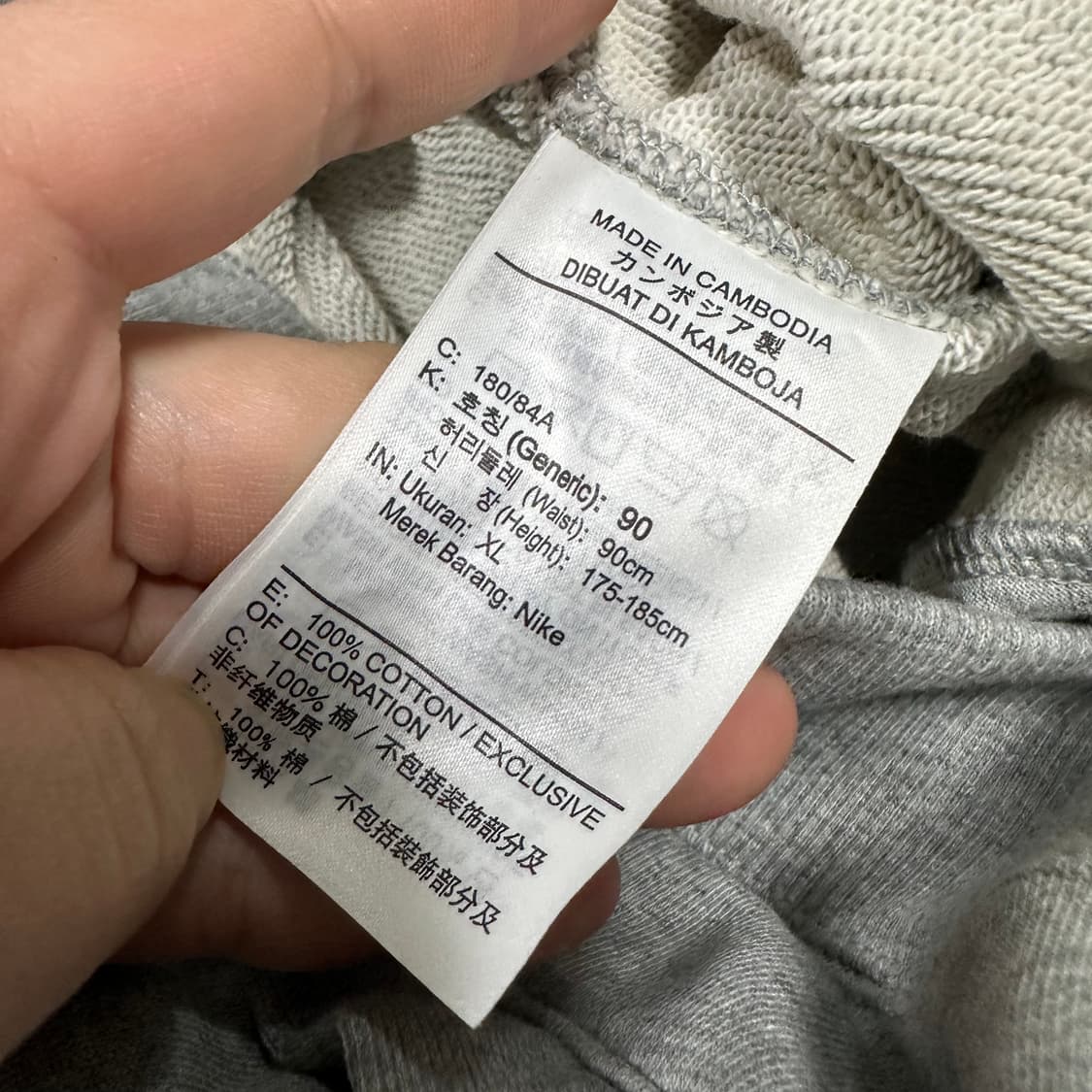 ✨ (만원 빈티지) 나이키 그레이 조거 트랙 팬츠  상품이미지4