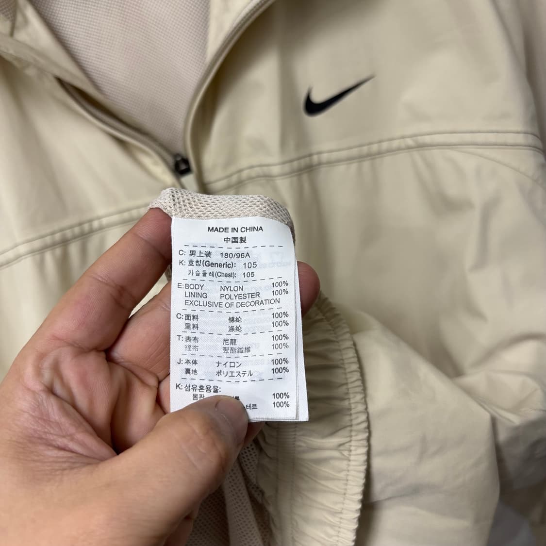 나이키 베이지 스우시 바람막이 상품이미지8