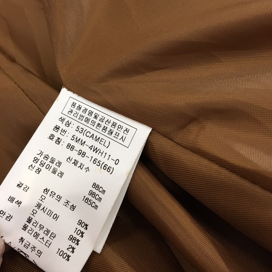 오브제 캐시미어 프릴 카멜 집업코트 66  상품이미지6