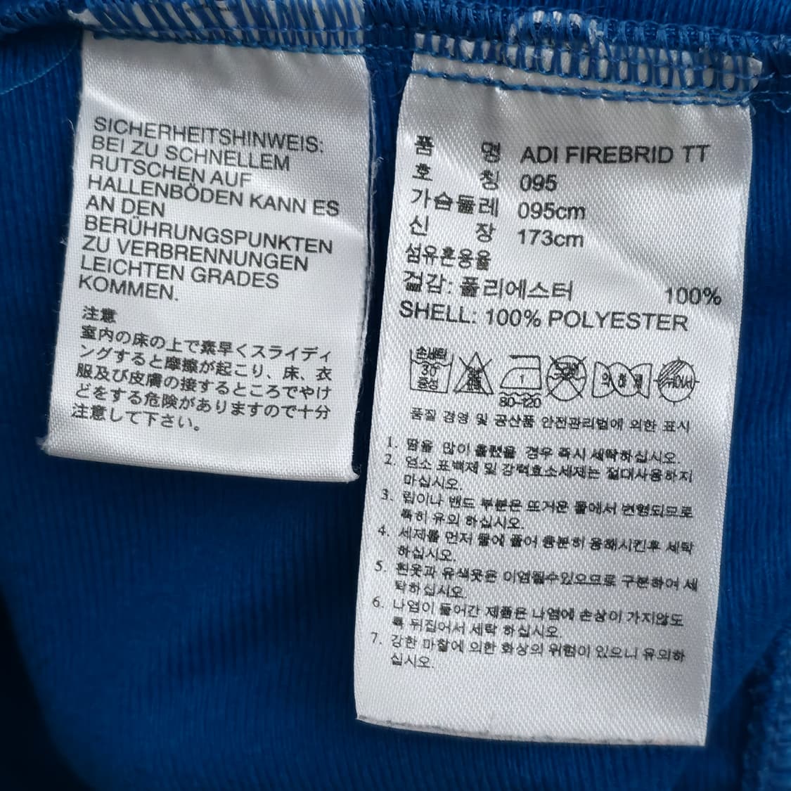 [M] 아디다스 파이어버드 딥블루 져지 상품이미지6