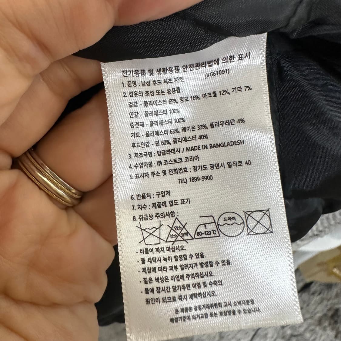 JACHS 뉴욕 남자 체크 후드 점퍼 자켓 L 상품이미지6