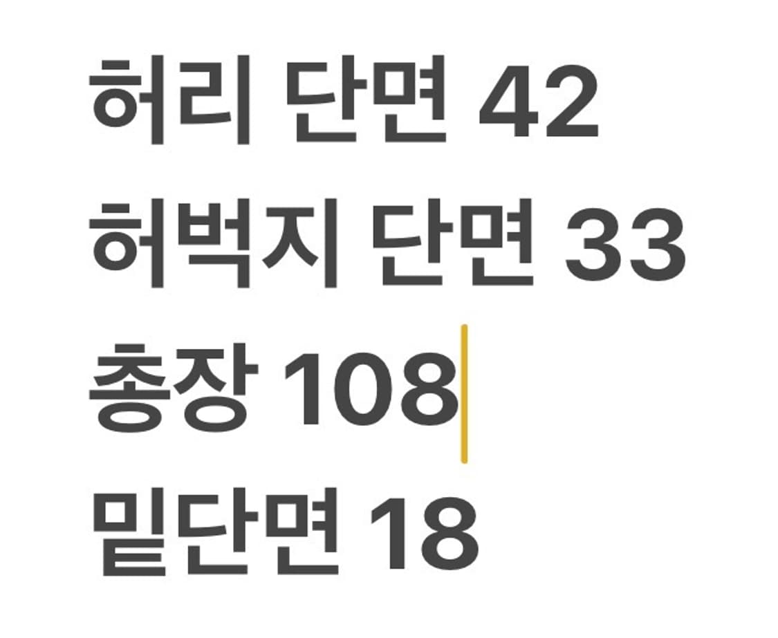 [정품/38] 트루릴리젼 청바지 데님 팬츠 b10 상품이미지8