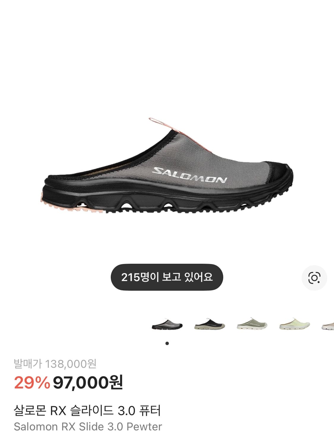 살로몬 RX 슬라이드 3.0 퓨터 [290] 상품이미지1