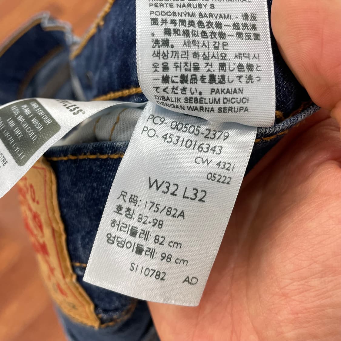 리바이스 505 레귤러핏 쿨진 데님팬츠  상품이미지6