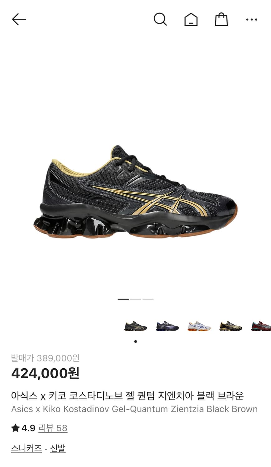 아식스 키코 코스타디노브 젤 퀀텀 블랙브라운 250 상품이미지1