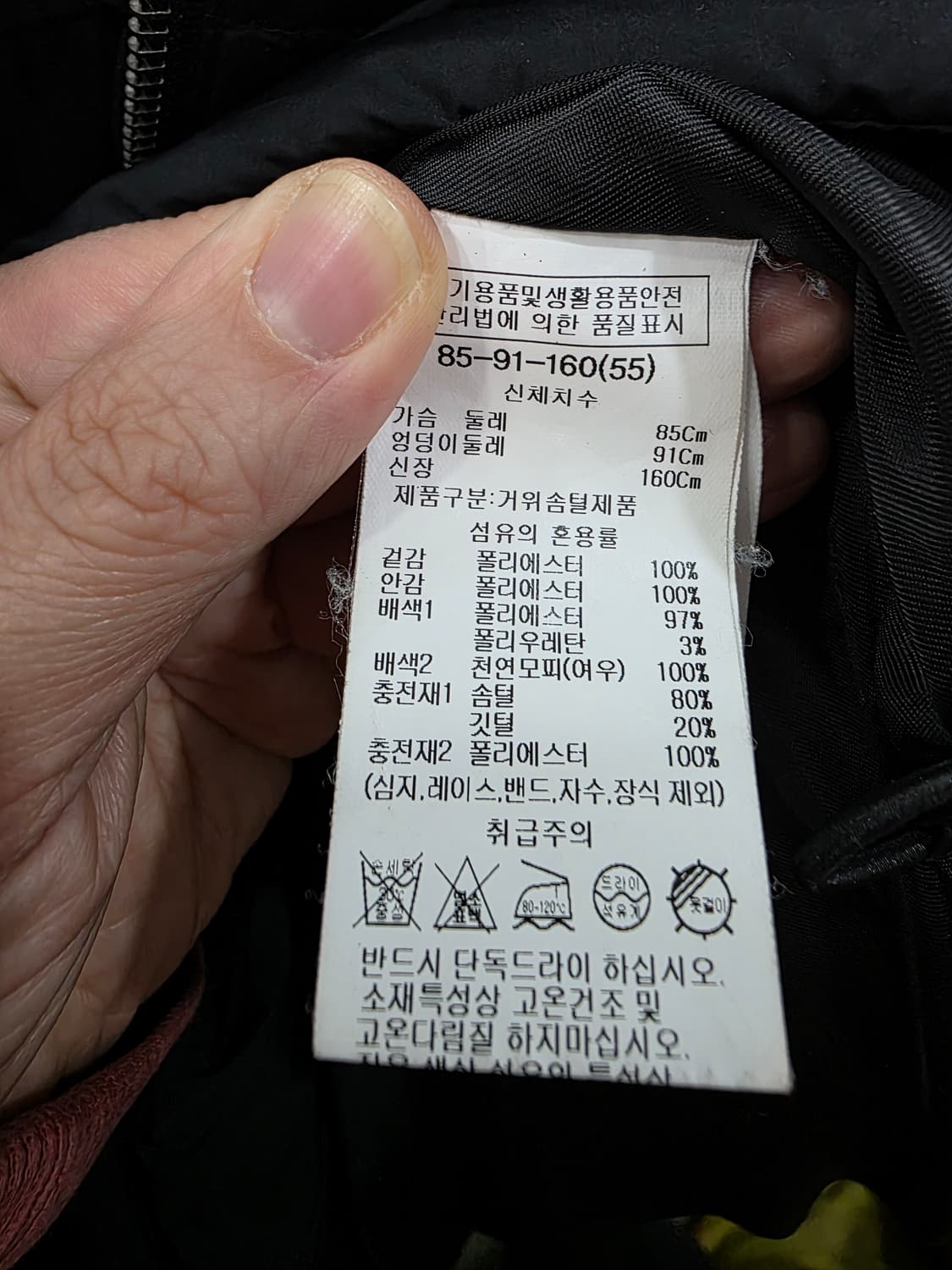 쉬즈미스 여성 구스 숏 패딩 상품이미지4