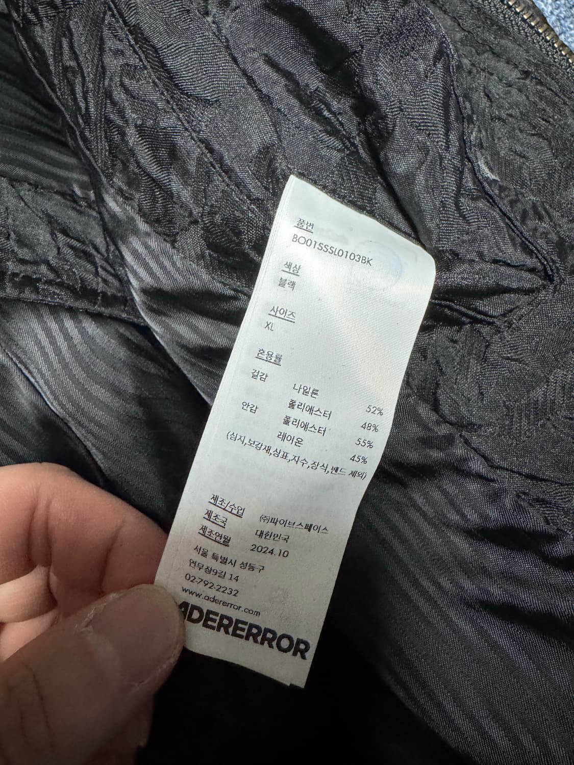 아더에러 베스트 xl사이즈 상품이미지3