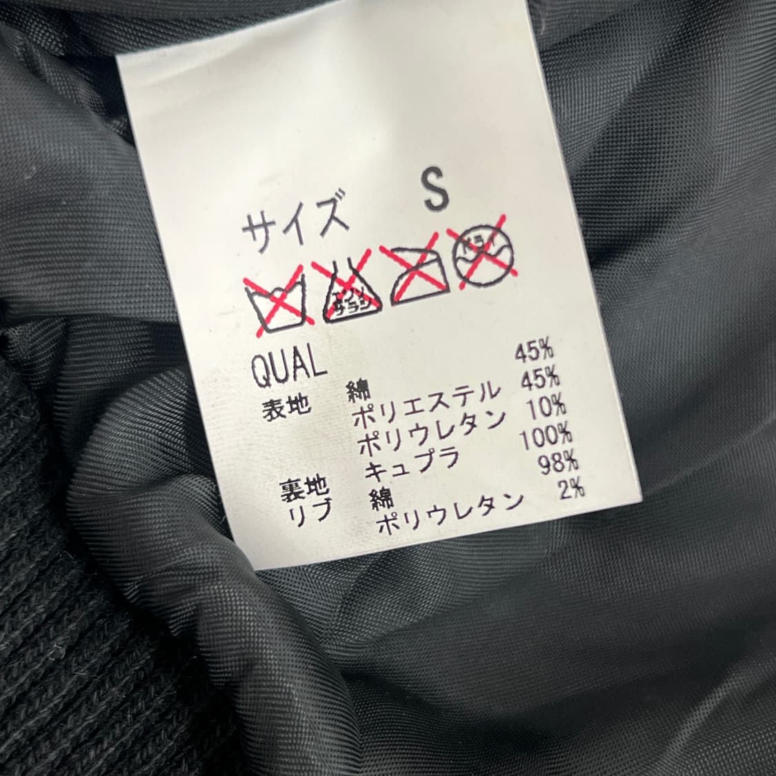 MSGR TDON Cobra Jacket (Lizard PU) S 상품이미지10