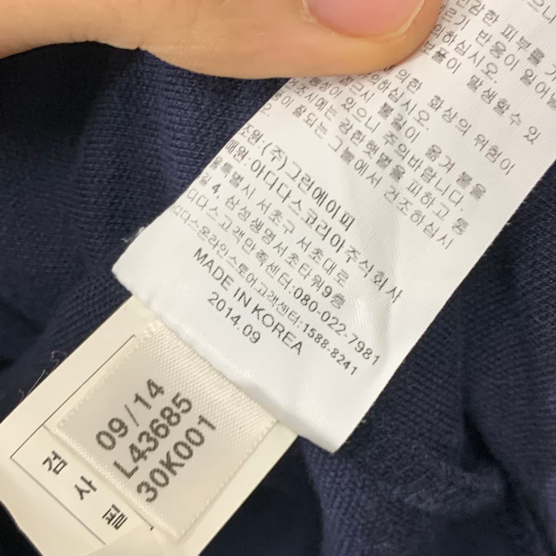 아디다스 유로파 네이비 트랙탑 져지 상품이미지6