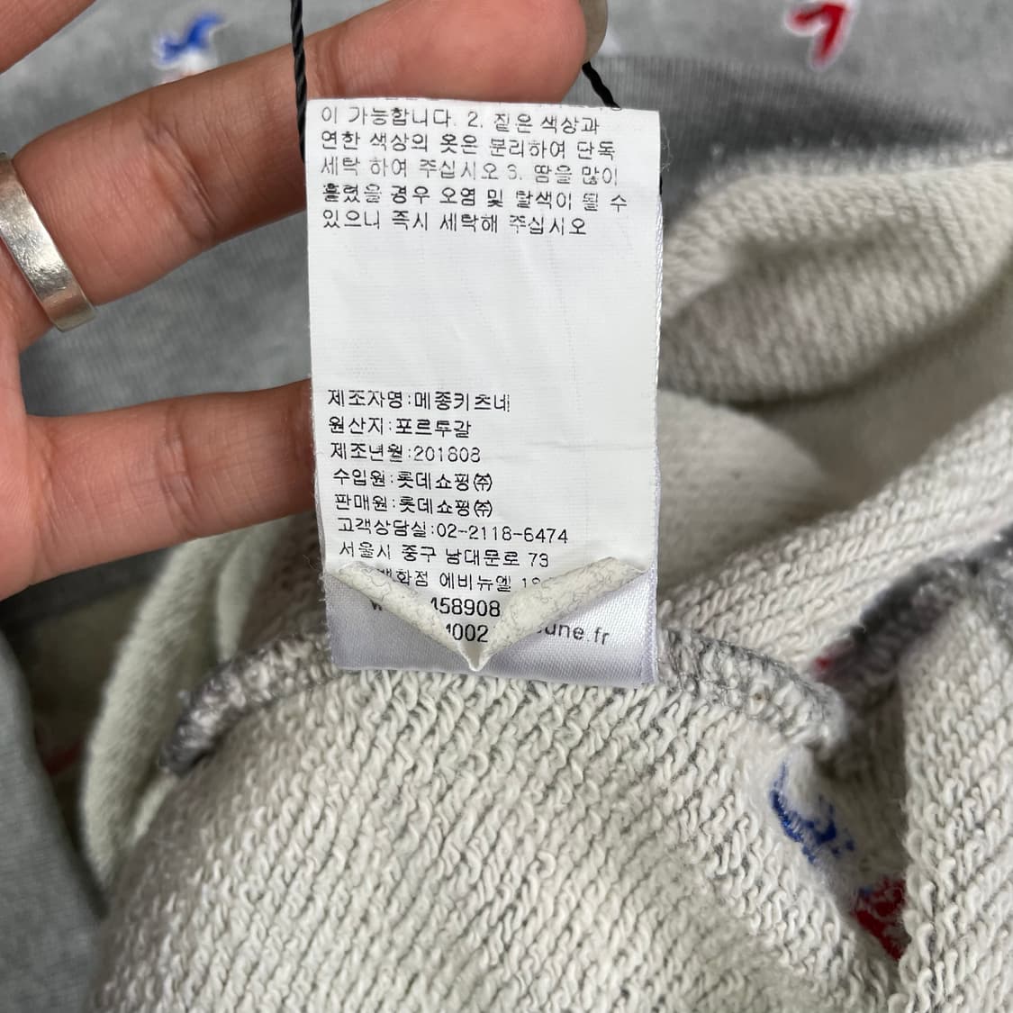 메종키츠네 그레이 폭스 자수 맨투맨 XL 상품이미지7