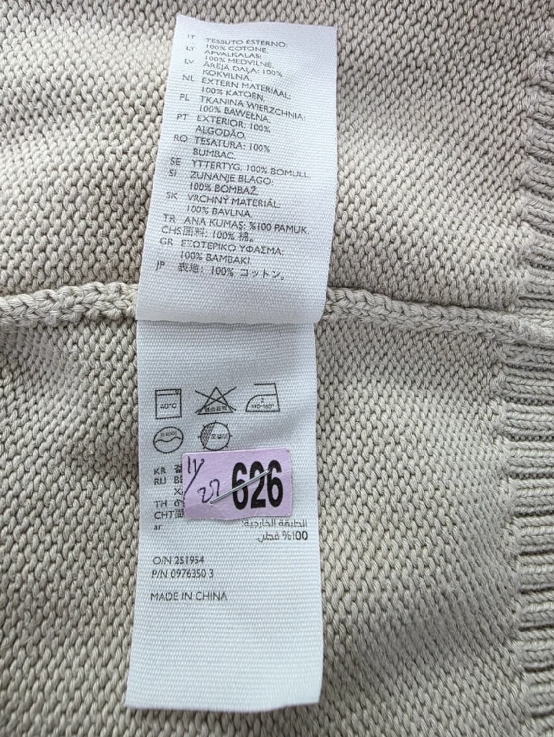 COS 코스 베이지 라운드넥 니트 95 상품이미지8