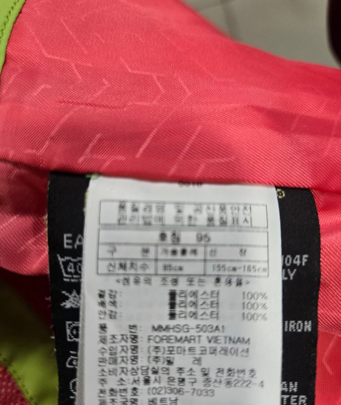 밀레 고어텍스 퍼포먼스쉘 바람막이 자켓 95 상품이미지9