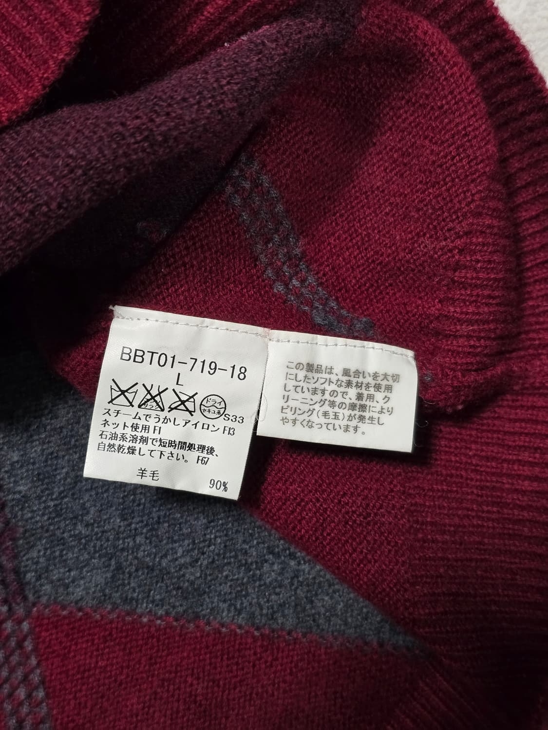 Burberry 버버리 아가일패턴 니트 레드 L 사이즈 상품이미지5