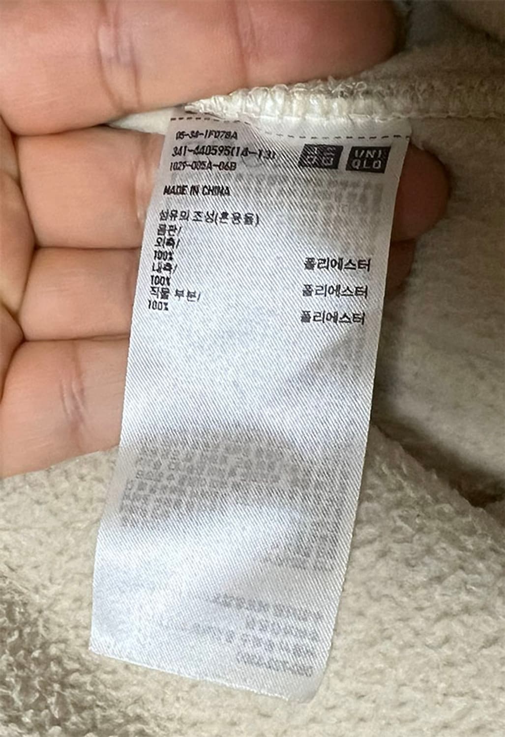 유니클로 남자 뽀글이점퍼 양털자켓 3XL 115 상품이미지4