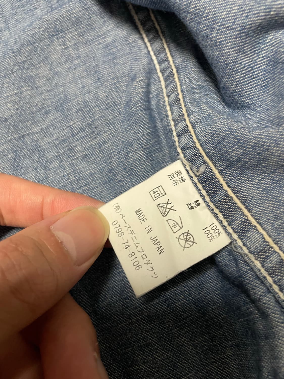 Orslow 오어슬로우 웨스턴 데님 셔츠 상품이미지4