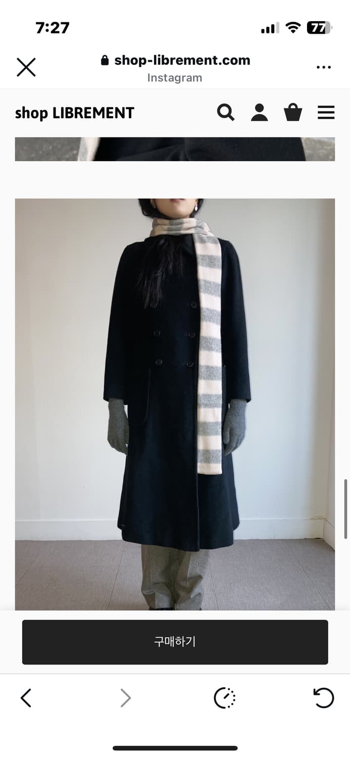 스트라이프 보들 머플러 상품이미지1