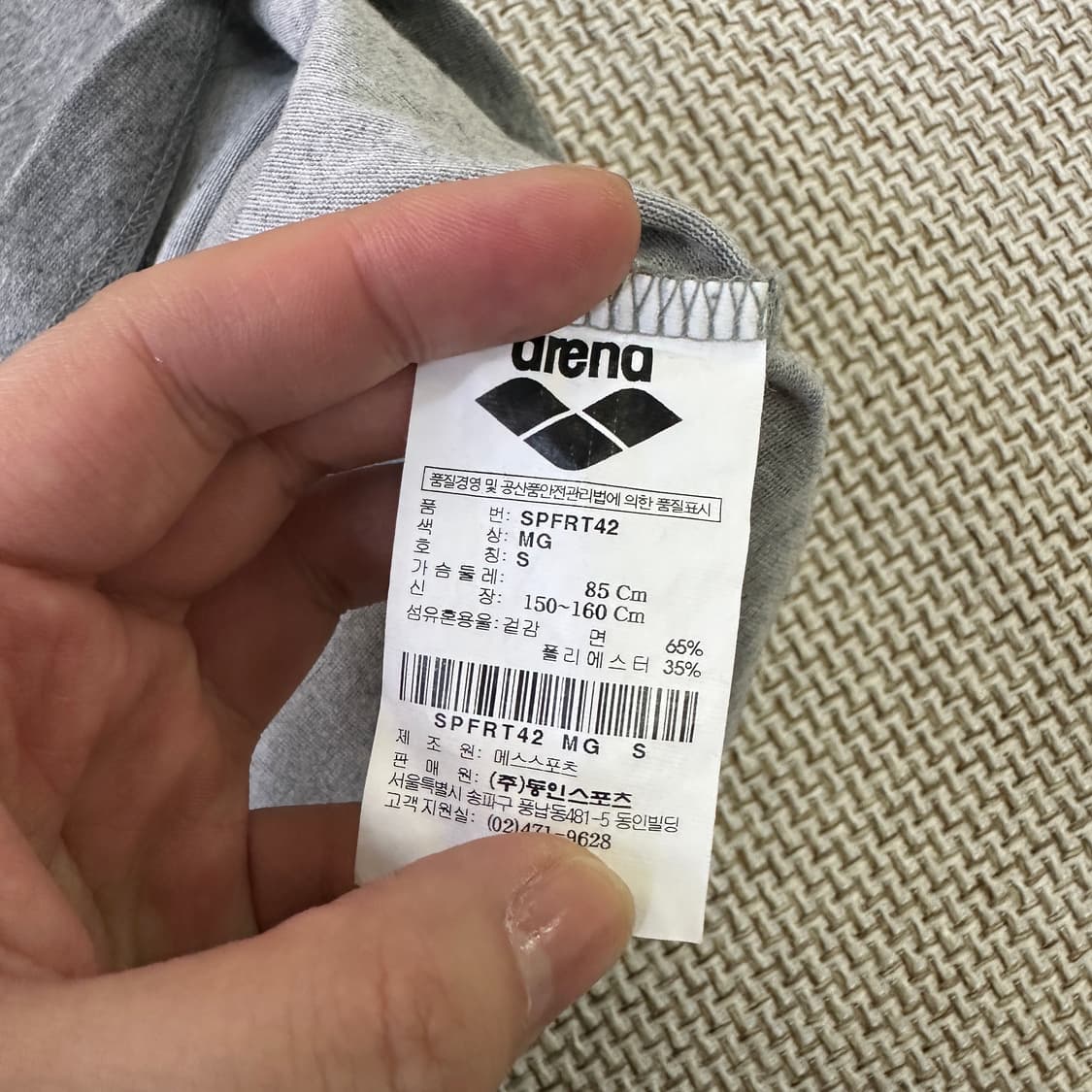 S 아레나 프린팅 반팔 티셔츠 0409D 상품이미지3