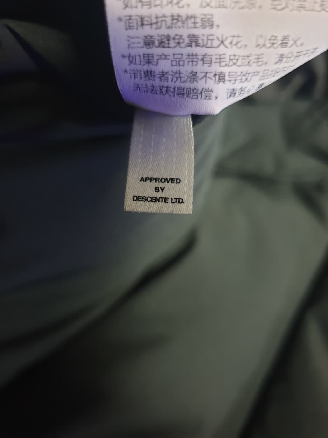 데상트골프 듀얼리스모션 구스다운 롱패딩 블랙그레이 (S) 상품이미지8