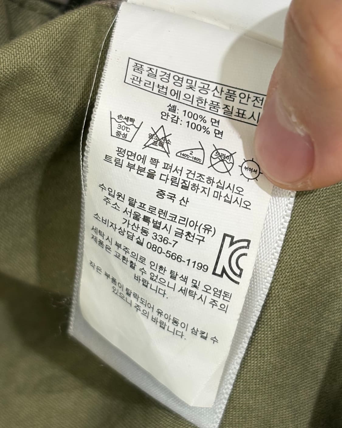 Polo 폴로 랄프로렌 신형 포켓 필드자켓 상품이미지8