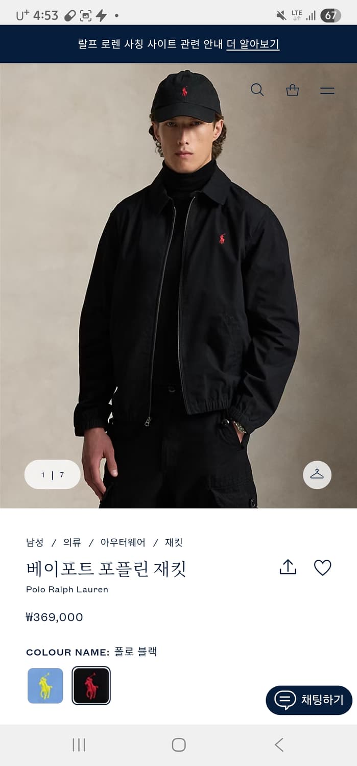 폴로랄프로렌 올해 신상품 베이포트 블랙M 상품이미지3