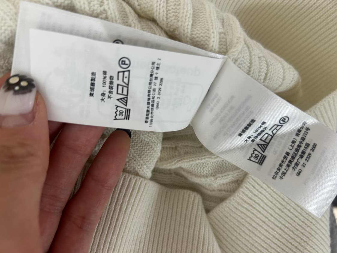 폴로 가디건 걸즈 xl (정품-qr인증 됨) 상품이미지5