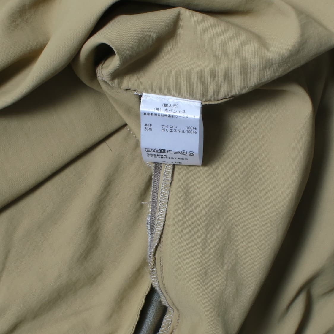 ENGINEERED GARMENTS x Pilgrim 상품이미지8