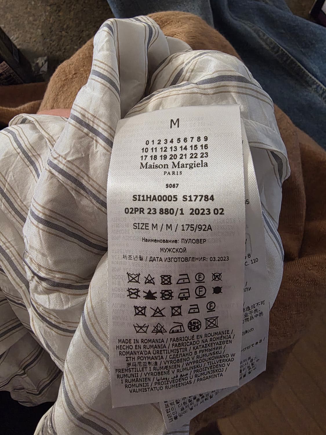 마르지엘라 레이어드 니트 상품이미지5