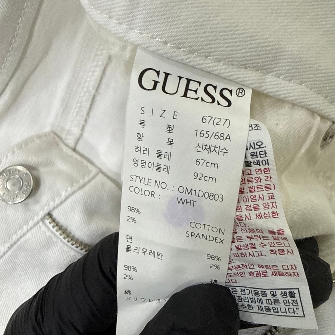 67 게스 여성 화이트 코튼팬츠 0213T2 상품이미지5