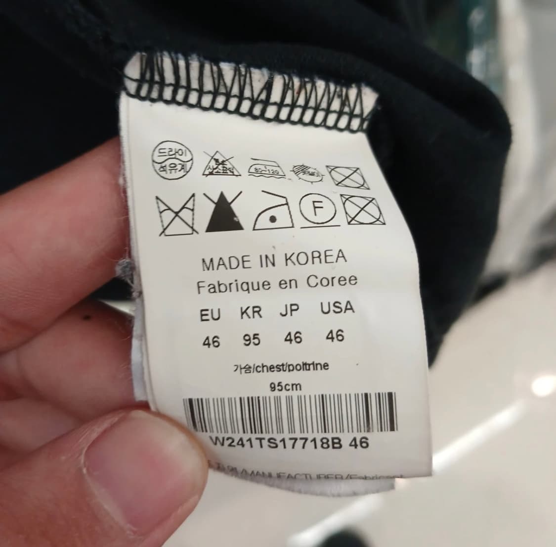 우영미 백로고 롱슬리브 46 상품이미지3