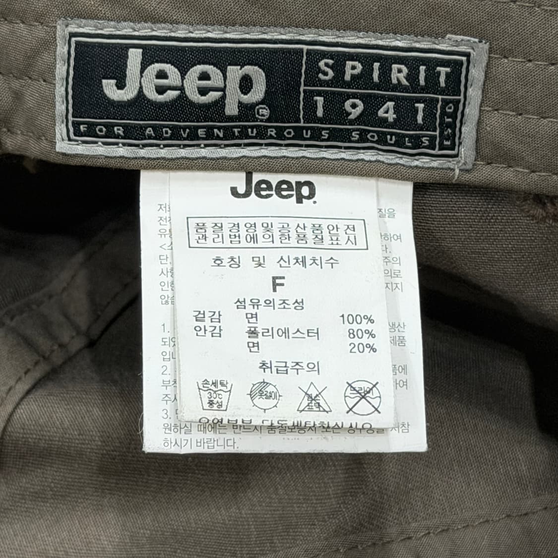 JEEP 빈티지 별 스타 스터드 Y2K 군모 캡 모자 상품이미지6