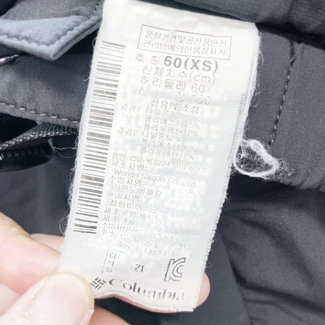 콜롬비아 여성아웃도어 여름바지 XS 진스센스 상품이미지5