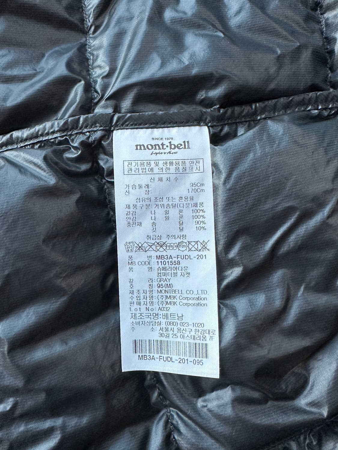 몽벨 슈페리어 다운 컴퍼터블 경량패딩 M 상품이미지8