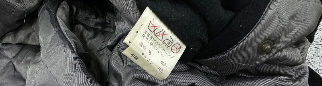 Junman japan 90s 레더 울바시티 상품이미지4