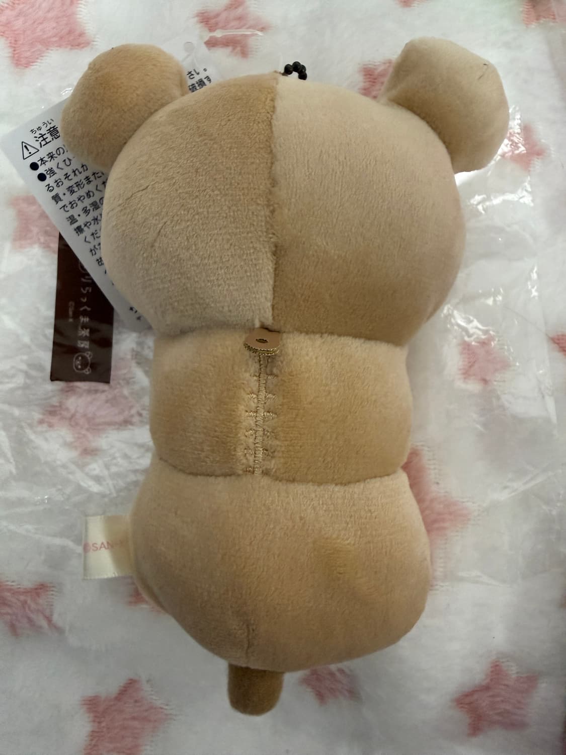 [한정판 새상품]정품 교토 당고 리락쿠마 인형 키링 상품이미지2