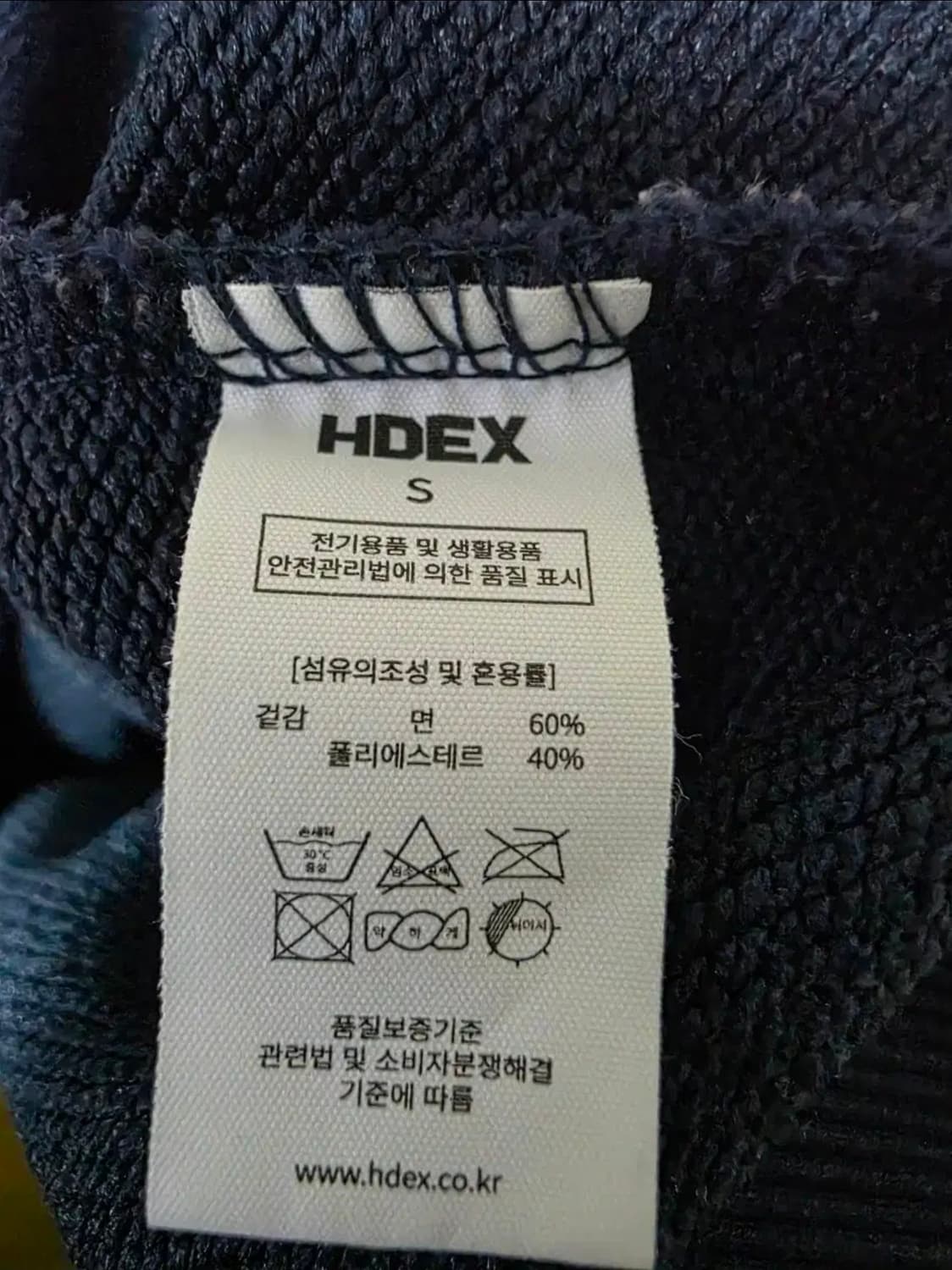 에이치덱스(HDEX) 빅로고 오버핏 맨투맨 (S) 상품이미지3