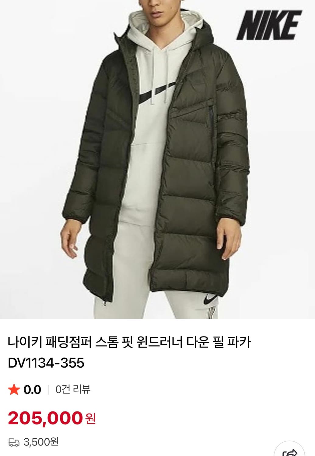 [L]나이키 스톰핏 다운 후드패딩 파카/카키 상품이미지2