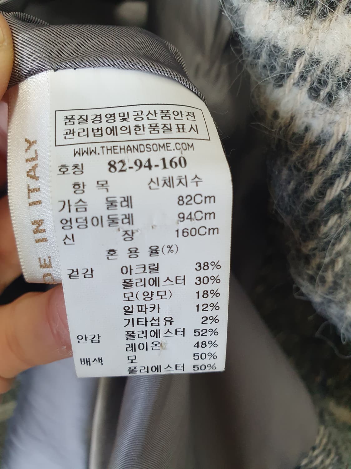 한섬 SJSJ 코트 상품이미지7